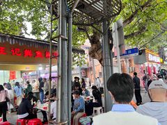 -汪记鲜鱼糊汤粉(沈阳路总店)