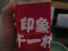 -金色印象·4K影院式足体养生(石碾盘店)