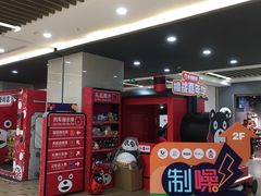 -仲盛世界商城