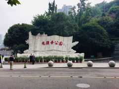 -龙头寺公园