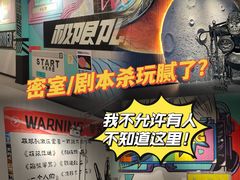 -极限PLAY运动娱乐新世界·团建派对潮玩休闲馆·室内蹦极高空游乐园