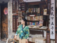 -绍兴书圣故里景区