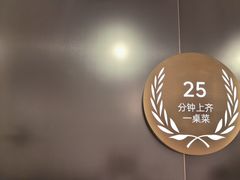 -兰湘子·湘菜小炒(南京江宁万达店)