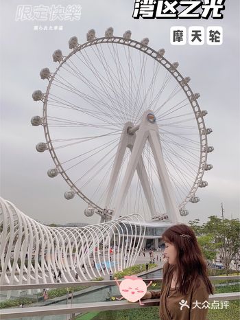 深圳拍照 ｜ 近距离和欢乐港湾摩天轮合影啦