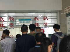 -常州市第一人民医院