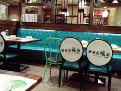 大堂-我家福厨(万达中餐厅店)