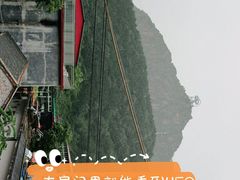 -秀水家园农家院住宿团建(石林峡店)