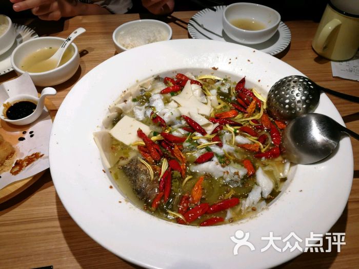 太二酸菜鱼(保利中环店)酸菜鱼图片 第3张