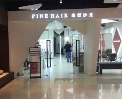 点击看大图 -FINE HAIR 烫染专业设计