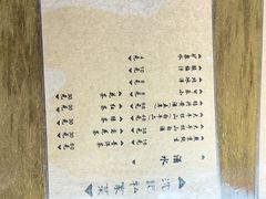 -沈记菜馆(酒仙桥路店)