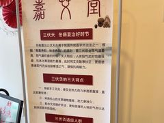 -炎钬堂亚健康管理(白银路店)