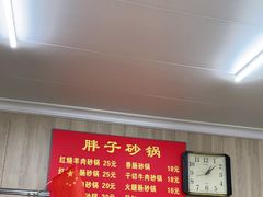 -南湖胖子砂锅(南湖店)