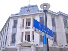 -汕头开埠文化陈列馆