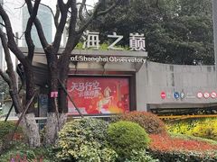 -上海中心大厦