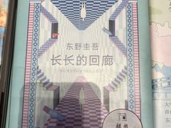 -简屋书店