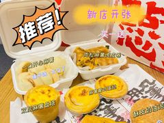 -虎头局·渣打饼行(五一新干线店)