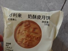 -好利来(马家堡店)