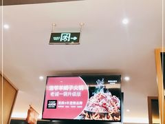 -浩爷羊蝎子火锅(望京店)