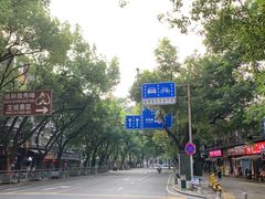 -桂林独秀峰王城景区