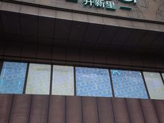 -THE hood开新里(御桥路店)