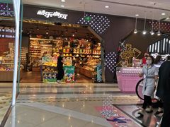 -吾悦广场(天津和平店)