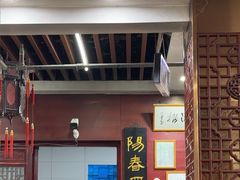 -荣阳楼(山塘街店)
