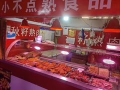 -大连熟食品交易中心
