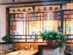 -老爷子原味蒸饺(总店)