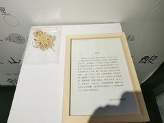 -成都失恋馆
