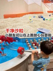 -Eureka优瑞卡儿童主题乐园(合生汇购物中心店)