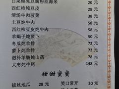 -清真烧麦馆(民族路店)