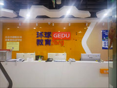 -环球·雅思托福·THiNKSAT留学语言培训学校(国贸校区)