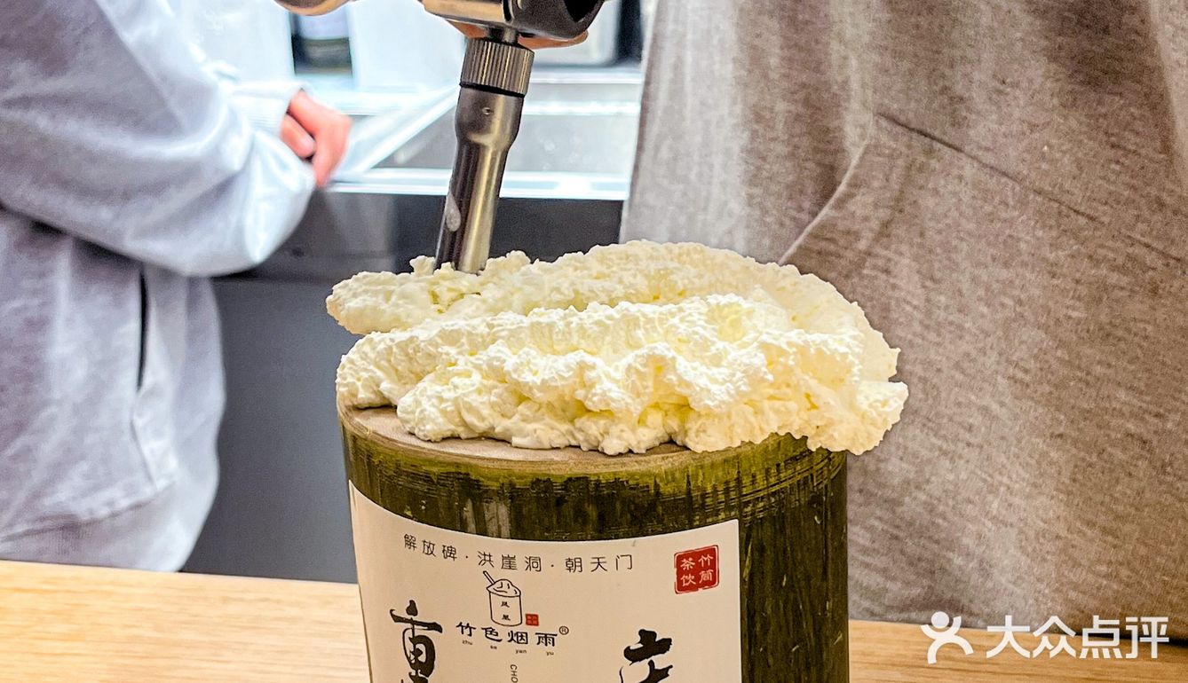 重庆探店|我大重庆终于也有竹筒奶茶了！ 