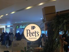 -Peet's Coffee皮爷咖啡(德基店)
