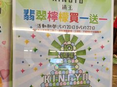 -清玉 手调原味茶(健行店)