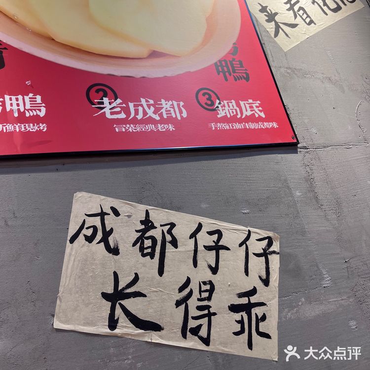 0米是我们与李叙青冒烤鸭的距离[笑脸]