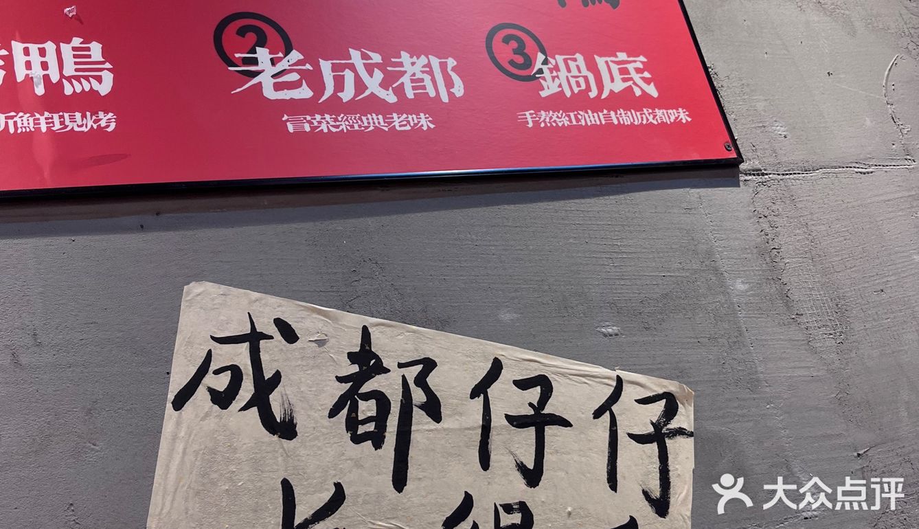 0米是我们与李叙青冒烤鸭的距离[笑脸]