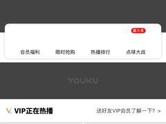 -优酷网