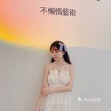 一家轻艺术的不懒惰艺术咖啡厅☕