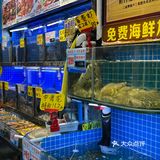 谁说八市没有好吃平价的海鲜大排档