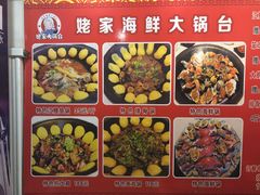 -姥家海鲜大锅台(永丰胡同老店)