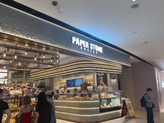 -PAPER STONE BAKERY(天汇广场店)