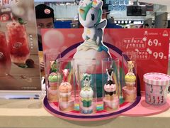 -DQ·蛋糕·冰淇淋(合生汇店)