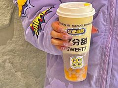 -7分甜(苏州中心店)