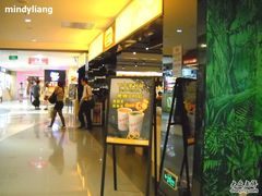 门面-大家乐(广州中华广场店)