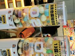 -元气寿司(东方宝泰店)