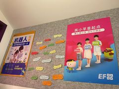 -英孚教育青少儿(昆城广场中心)