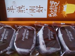 -好利来(欧亚商都店)