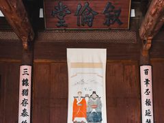 -石潭村
