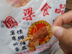 -国梁烤鸡(总店)